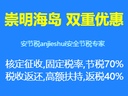 个人独资企业合理避税