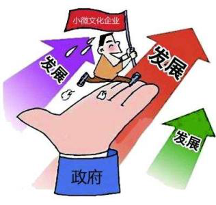 企业避税方法