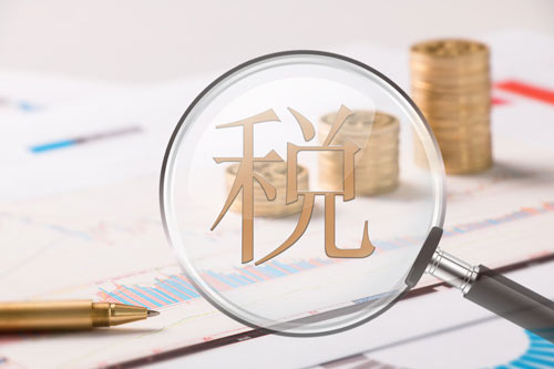 企业合理避税技巧