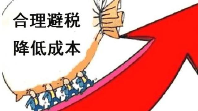 北京个人独资企业税收