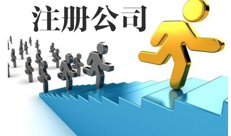 企业怎么样进行税务筹划