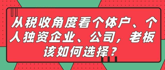 宁波个人独资企业税收政策